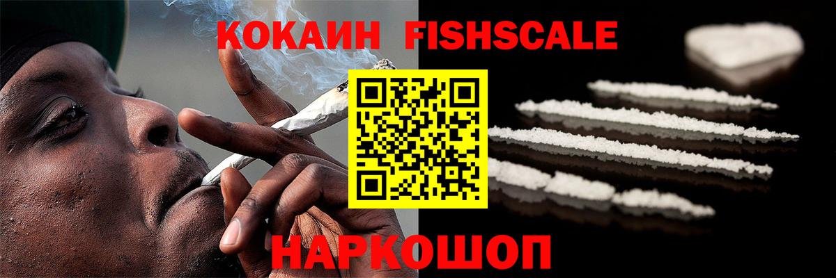 Кокаин  COCAIN Эквадор  Вход с VPN  Барабинск  КОКАИН Эквадор 