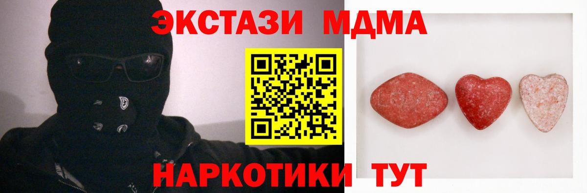 ЭКСТАЗИ Дубай Барабинск