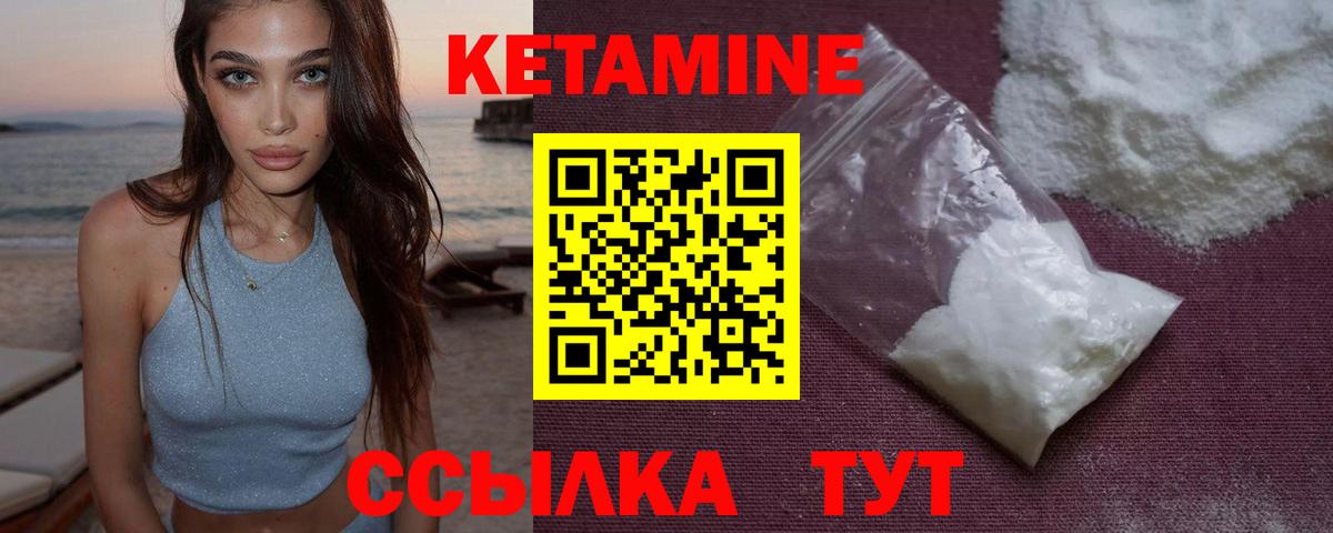 КЕТАМИН VHQ  shop телеграм  blacksprut ссылка  Барабинск  Вход с VPN 