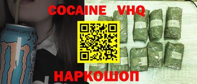 соль курить ск Комсомольск-на-Амуре