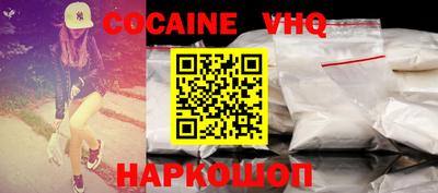 соль курить ск Комсомольск-на-Амуре