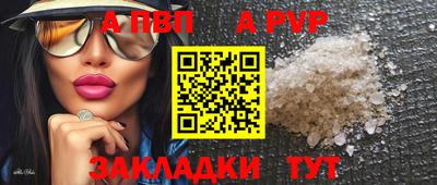 соль курить ск Комсомольск-на-Амуре