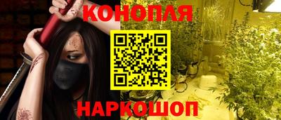 соль курить ск Комсомольск-на-Амуре