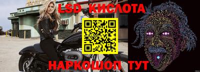 ПСИЛОЦИБИНОВЫЕ ГРИБЫ Конаково