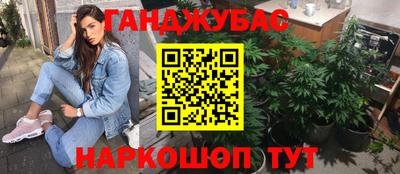 марихуана Коммунар