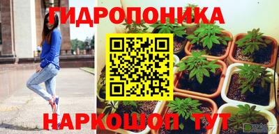 марихуана Коммунар