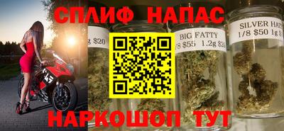 соль курить ск Комсомольск-на-Амуре