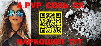 ПСИЛОЦИБИНОВЫЕ ГРИБЫ Конаково