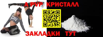 соль курить ск Комсомольск-на-Амуре