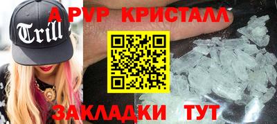 соль курить ск Комсомольск-на-Амуре