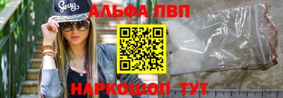 соль курить ск Комсомольск-на-Амуре