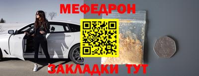 соль курить ск Комсомольск-на-Амуре