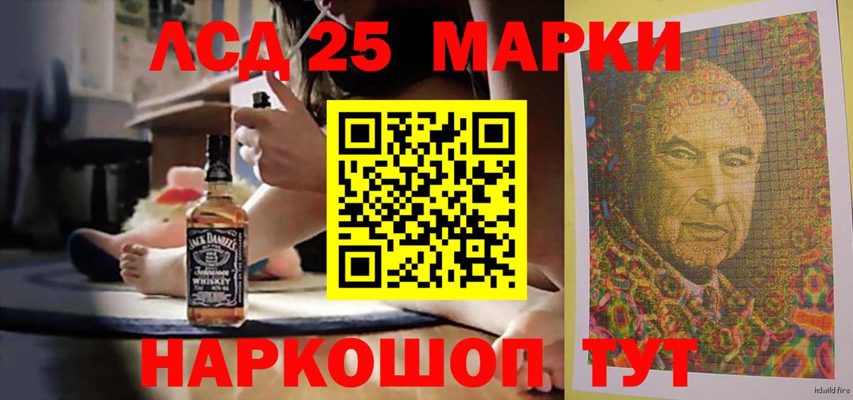 МЕГА как войти  Лсд 25 экстази кислота  Вход с VPN  Барабинск 