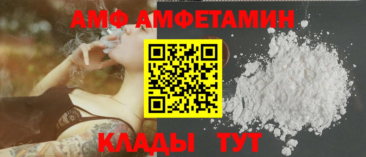 Метамфетамин винт  Вход с VPN  Метамфетамин винт  Барабинск 