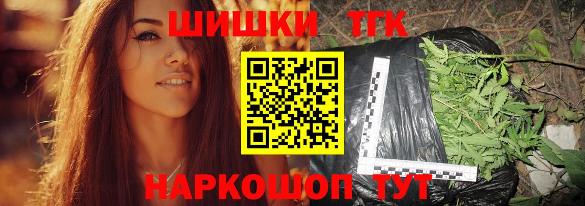 Канабис конопля Барабинск