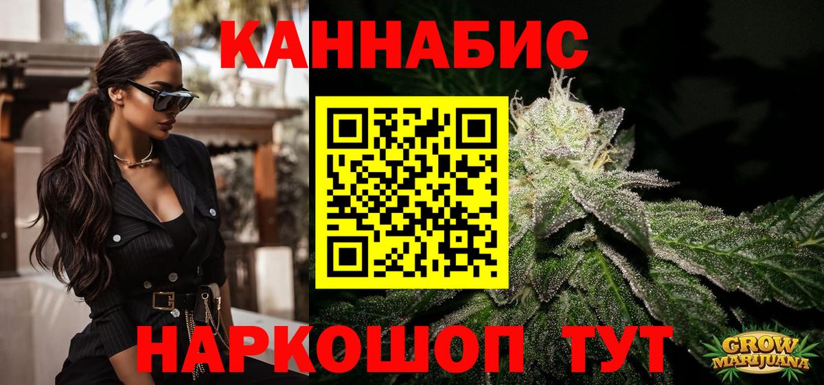 Конопля White Widow  МАРИХУАНА семена  Вход с VPN  Конопля гибрид  Барабинск  МАРИХУАНА AK-47 